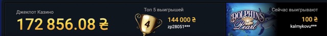 Admiral X casino воспользоваться промокодами на получение бонусов